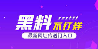 51吃瓜网聚集地每日更新全网热门吃瓜爆料和反差视频合集！独家赛事八卦、劲爆内幕揭秘、高能反差瞬间，一站式获取每日大赛最新动态。