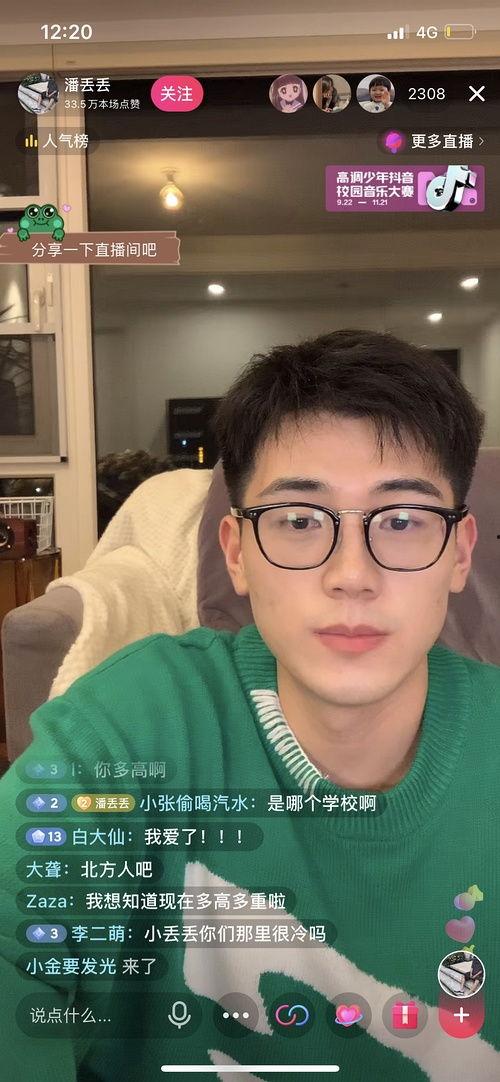 吃瓜小哥网红视频下载,揭秘热门事件背后的真相