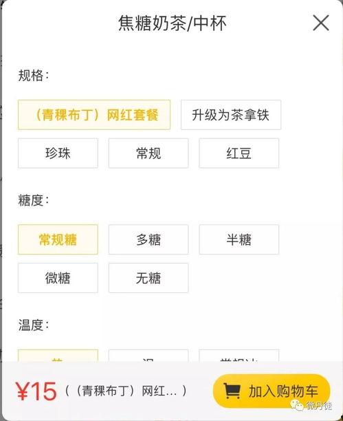 抖音网红吃瓜公众号,带你领略娱乐圈幕后风云